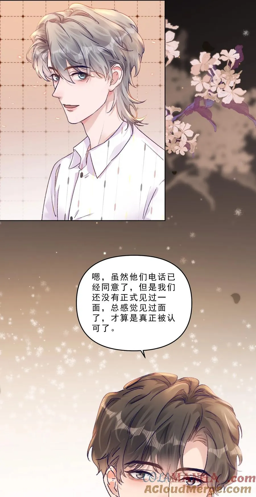 076 好好伺候你！22