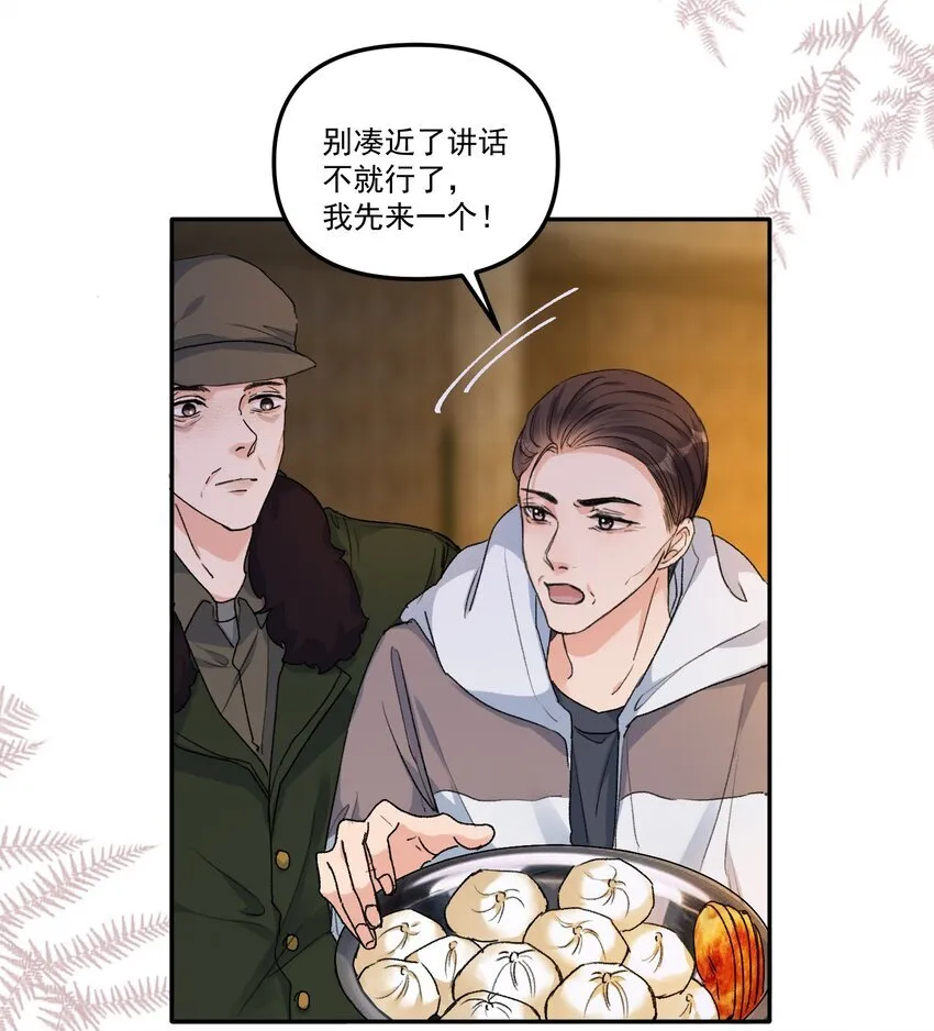 057 放心，我不嫌弃你！10