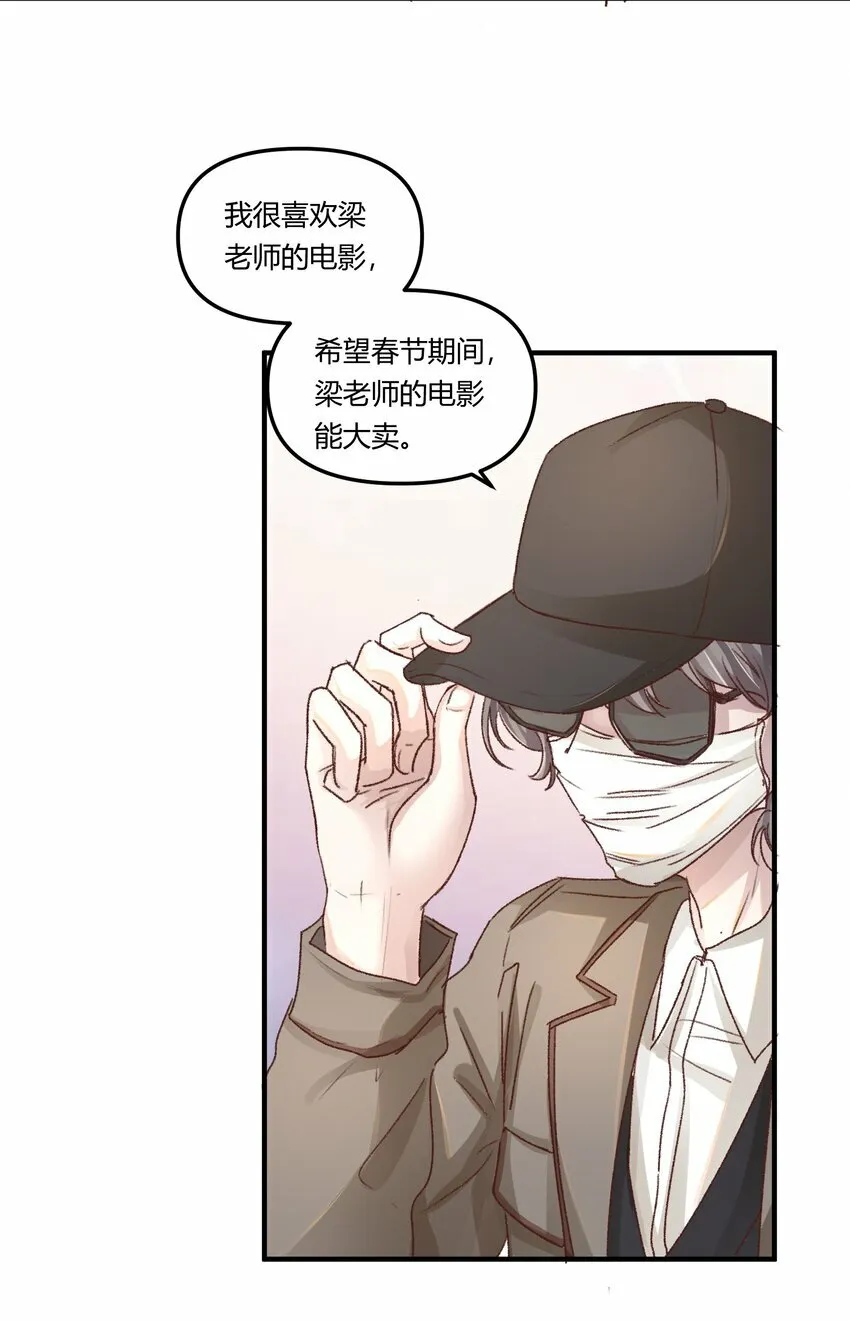 014 你的怎么这么甜！6