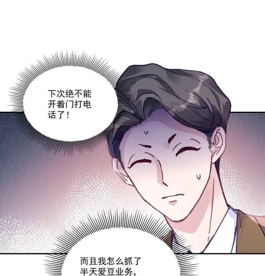 050 小丑本丑！27