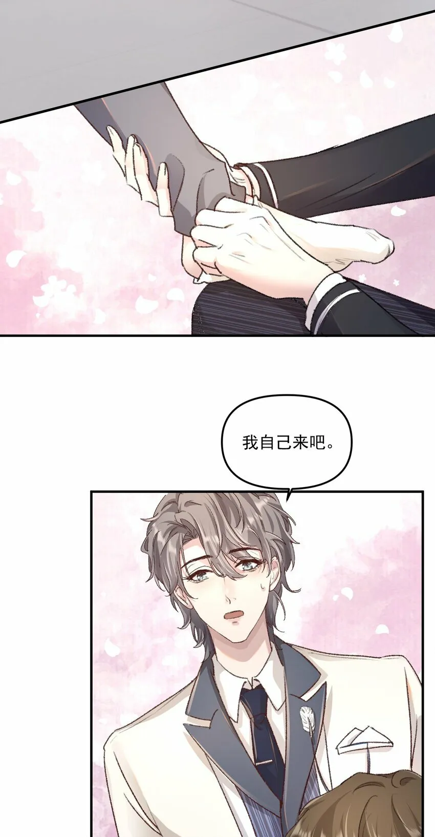 011 你们也太甜了吧！5