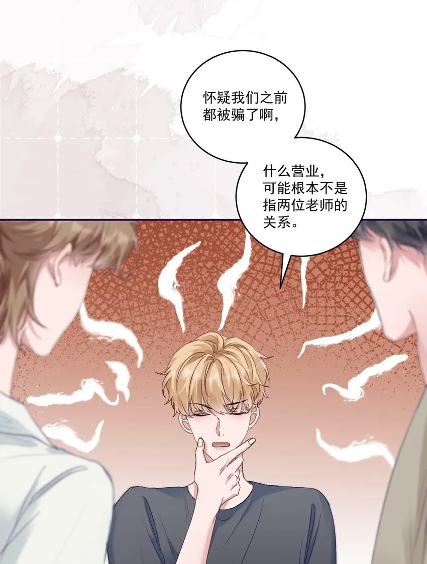 051 我的也就是你的！15