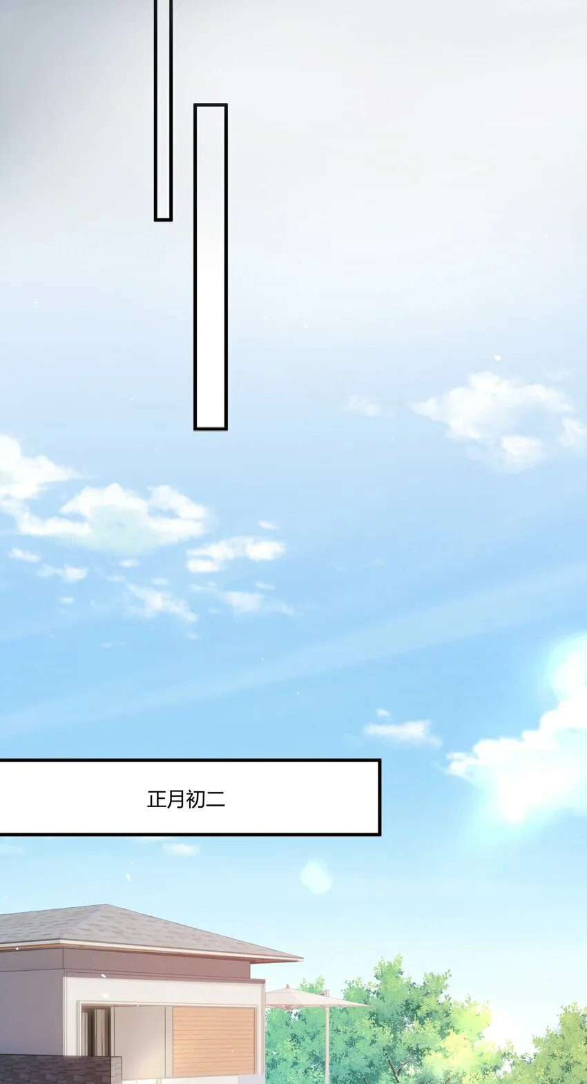015 你占谁便宜呢！9