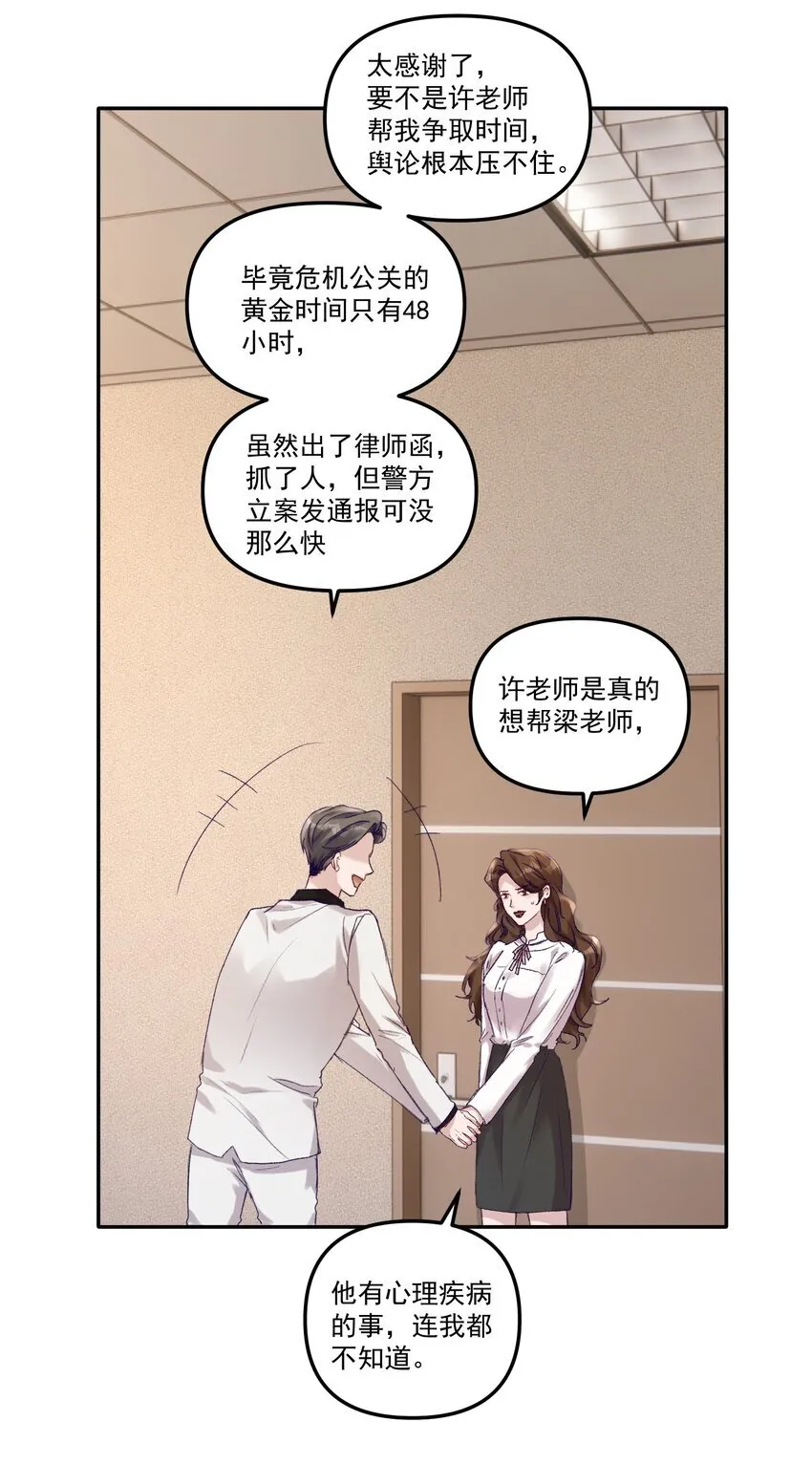 047 一线生机！9