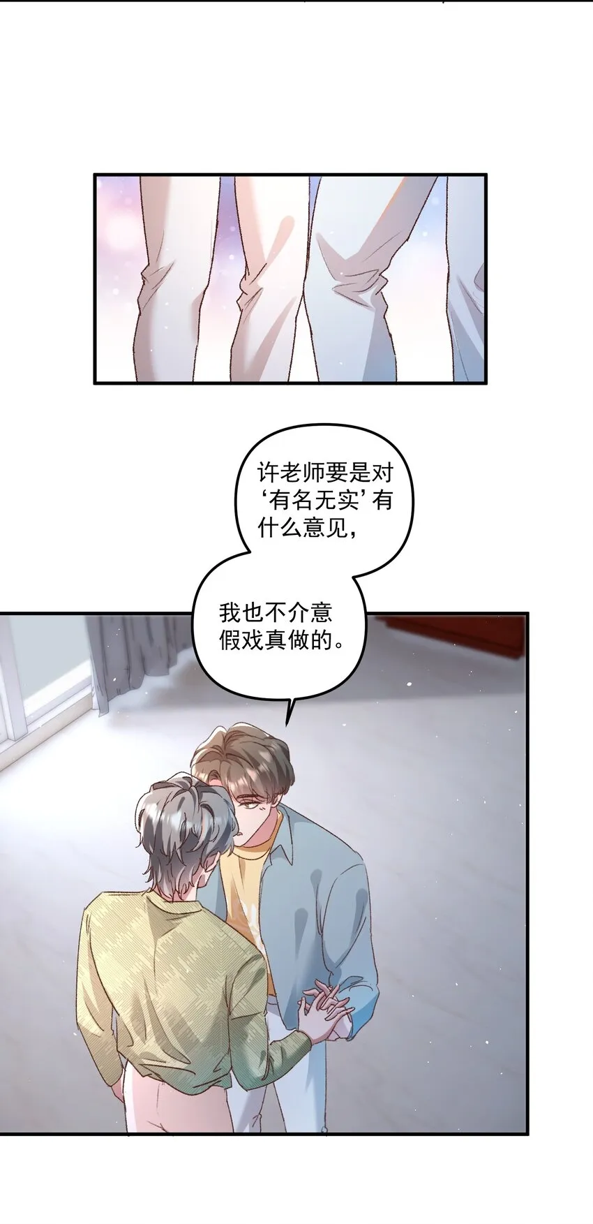 025 你现在有名分了！20