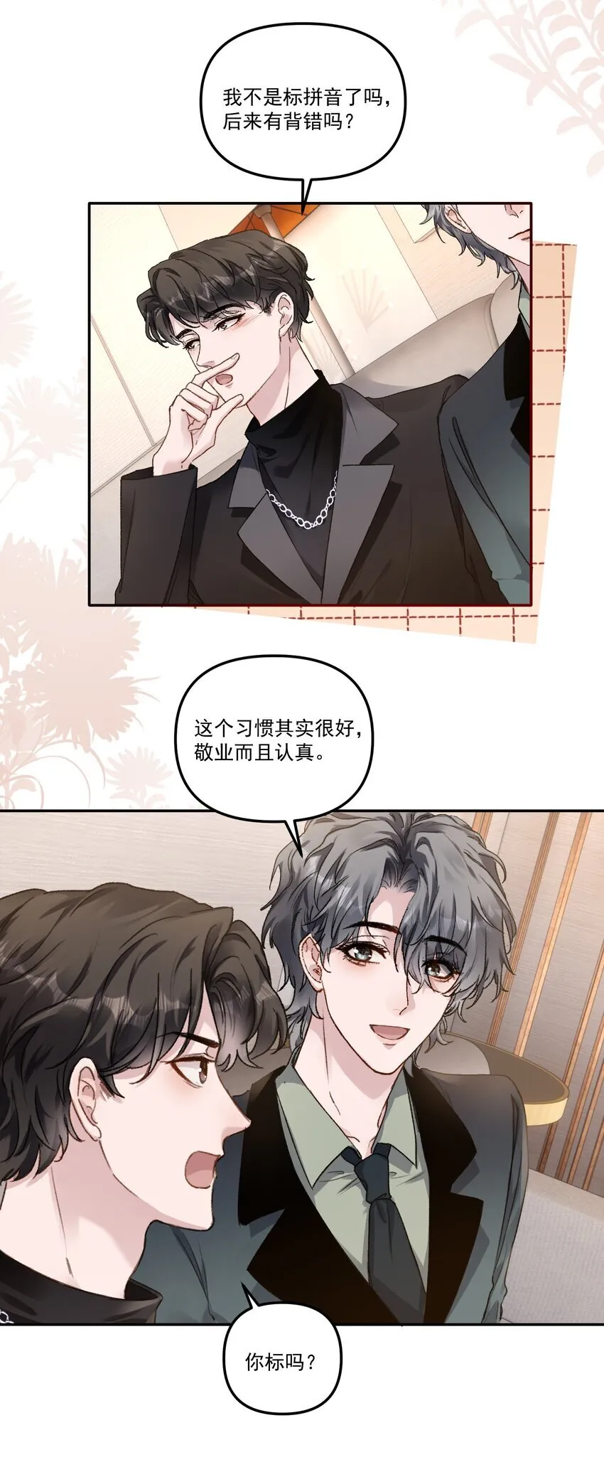 052 你今天真好看！20