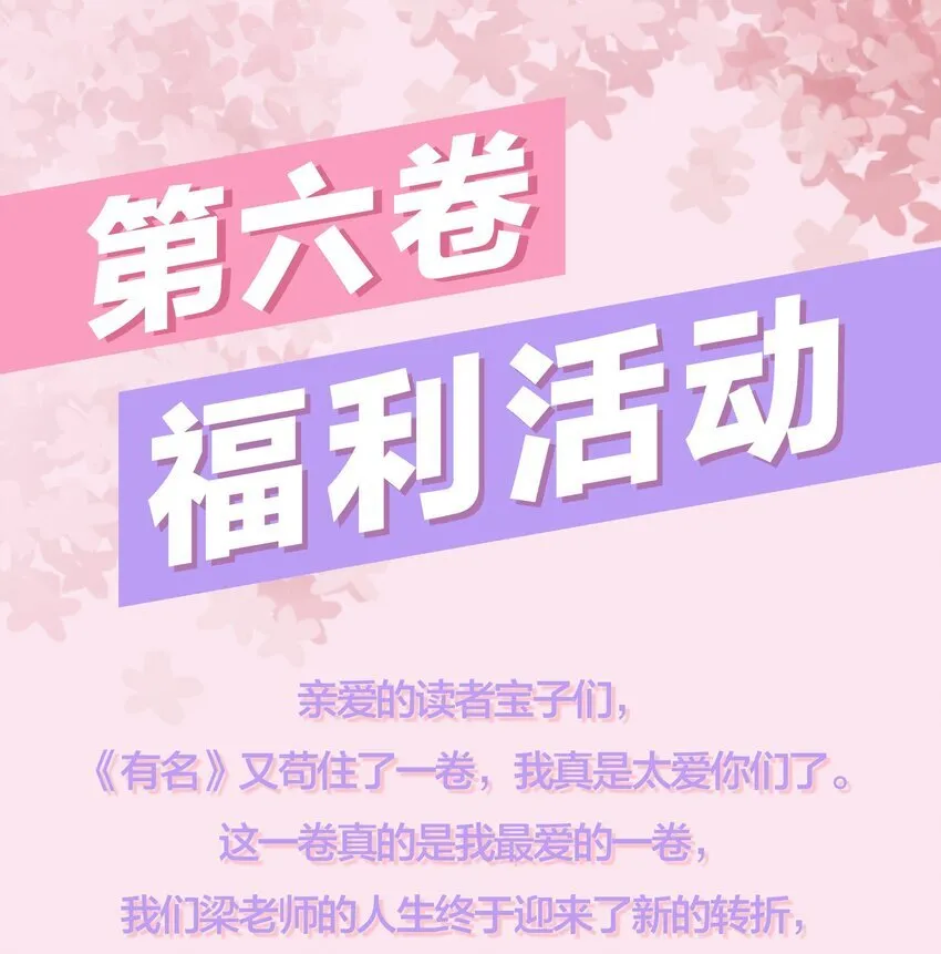 047 一线生机！39