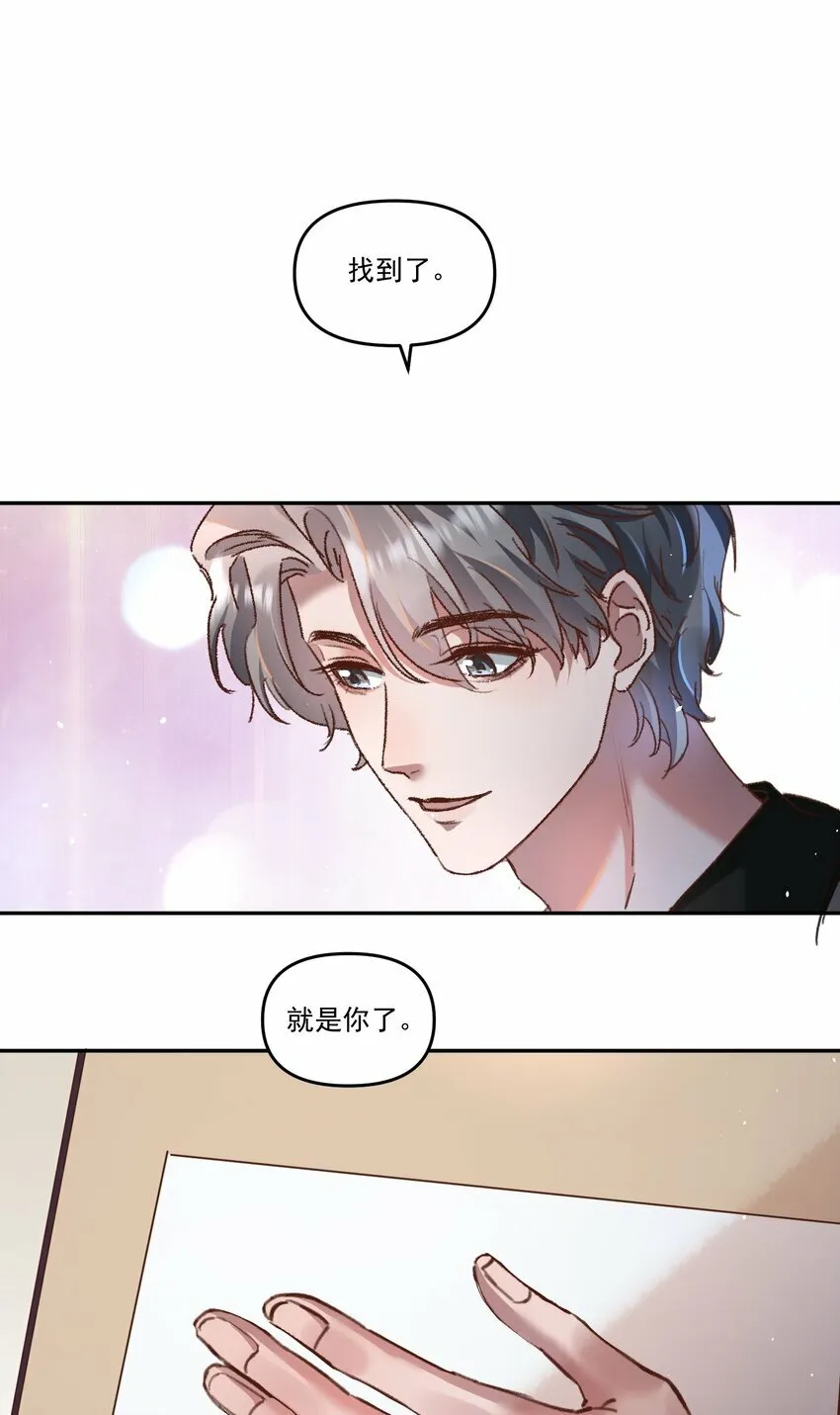 026 我也想宠着他！15
