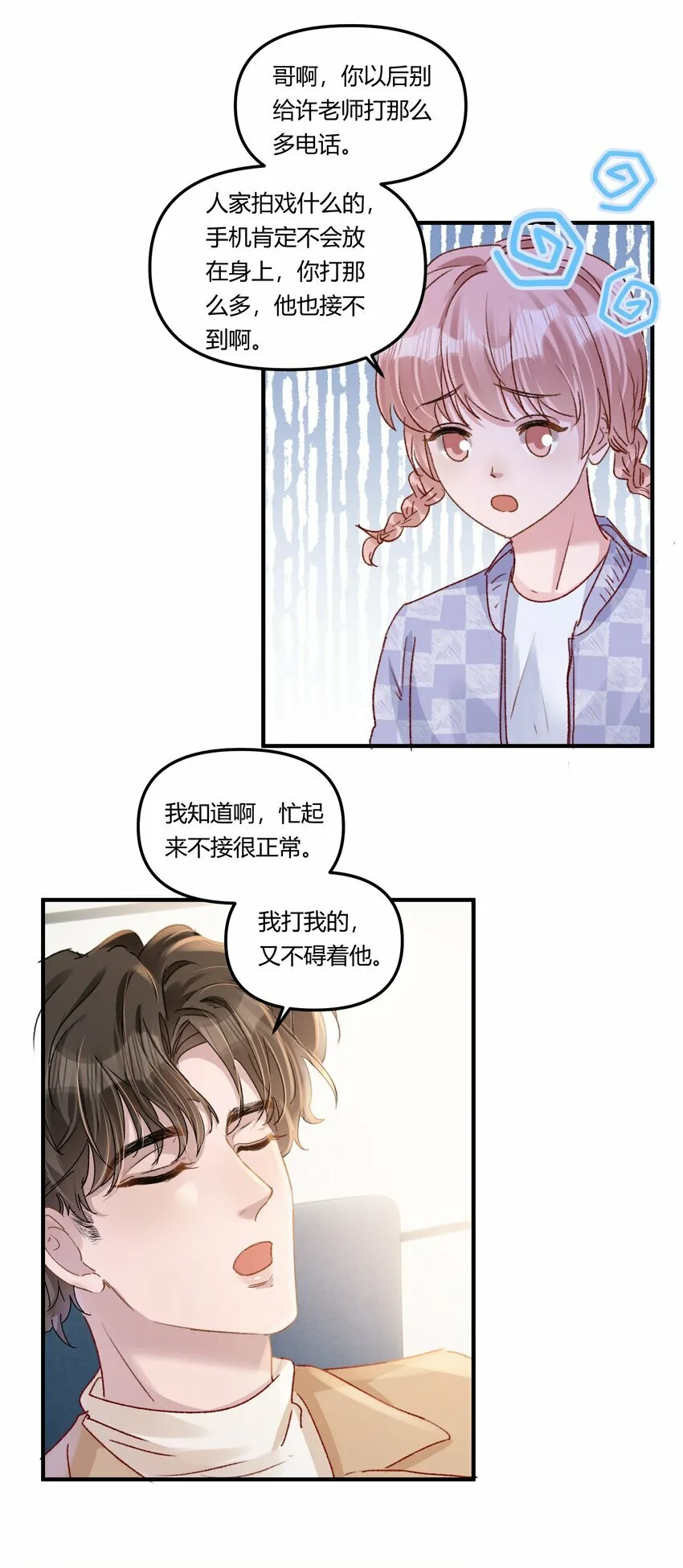 020 买个岛把他关起来？9