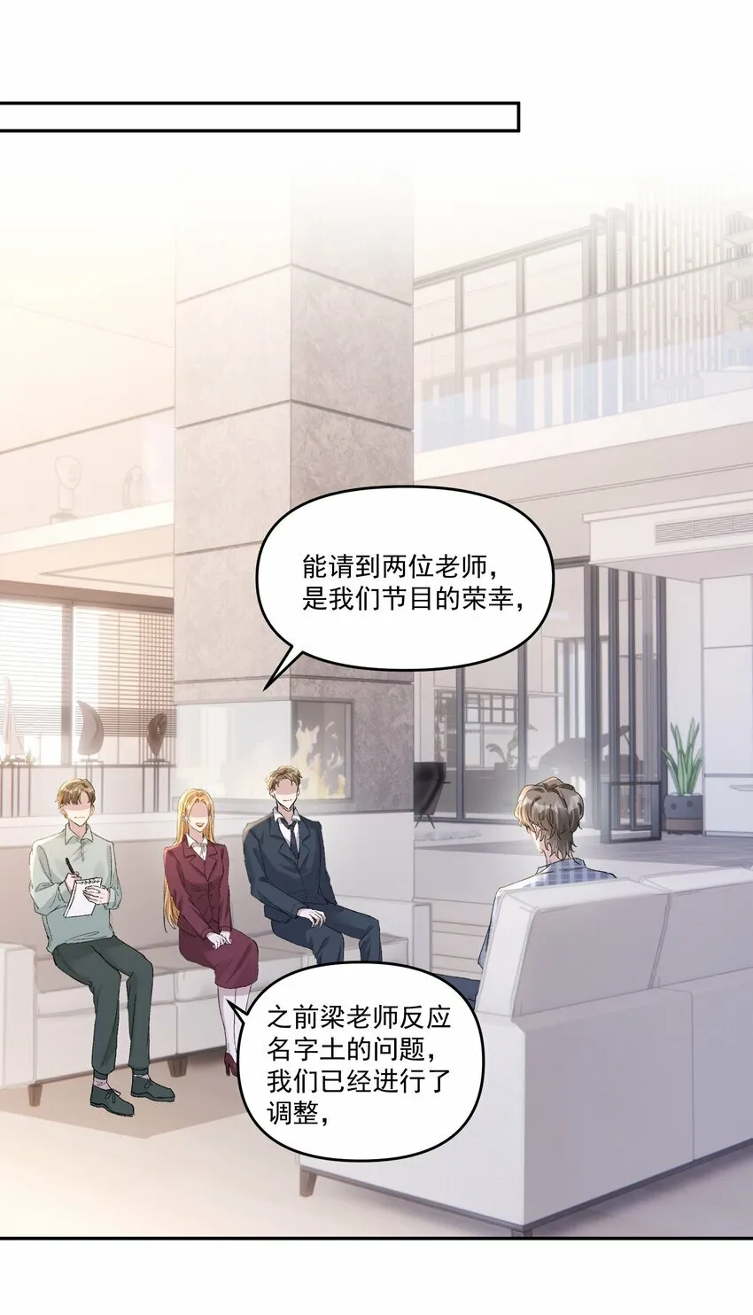 027 你不能嫌我烦！11