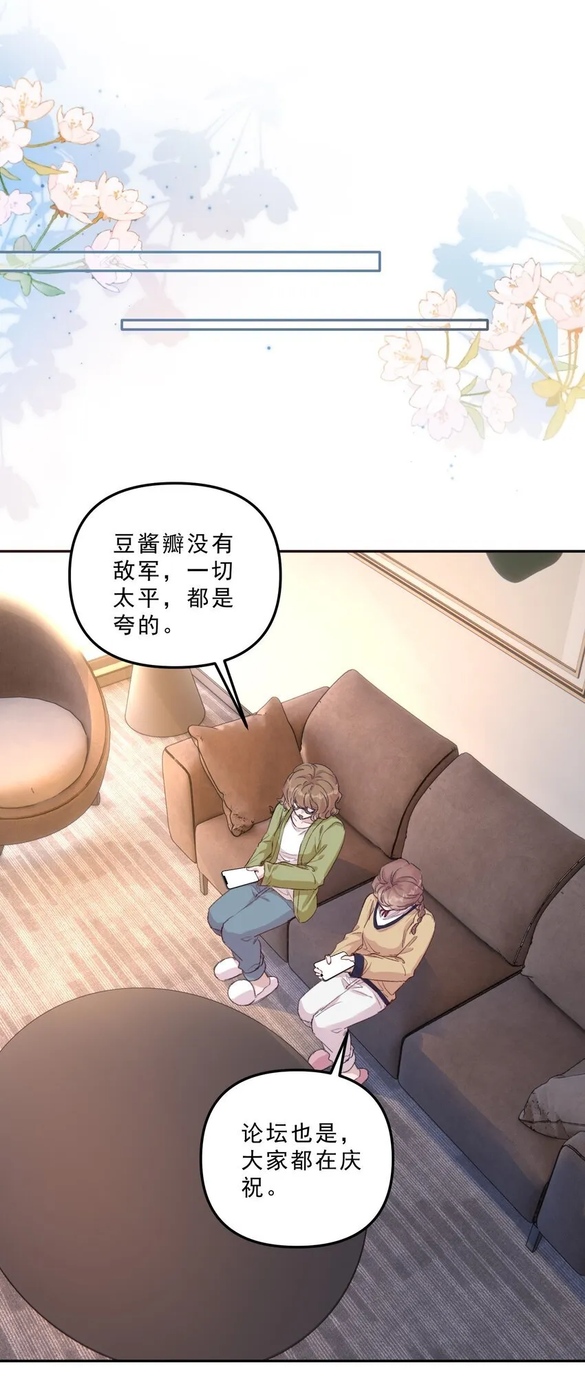 064 还没想好先吃“哪个”！28