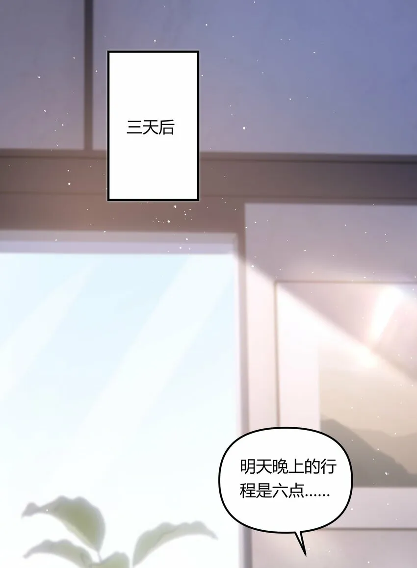 013 你真不cue我啊？3