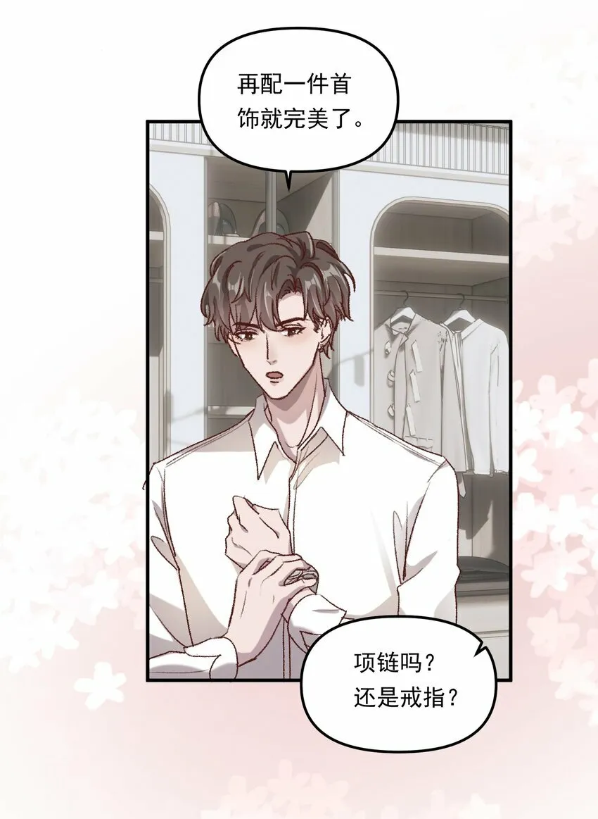 005 如渔得水，渔水之欢36