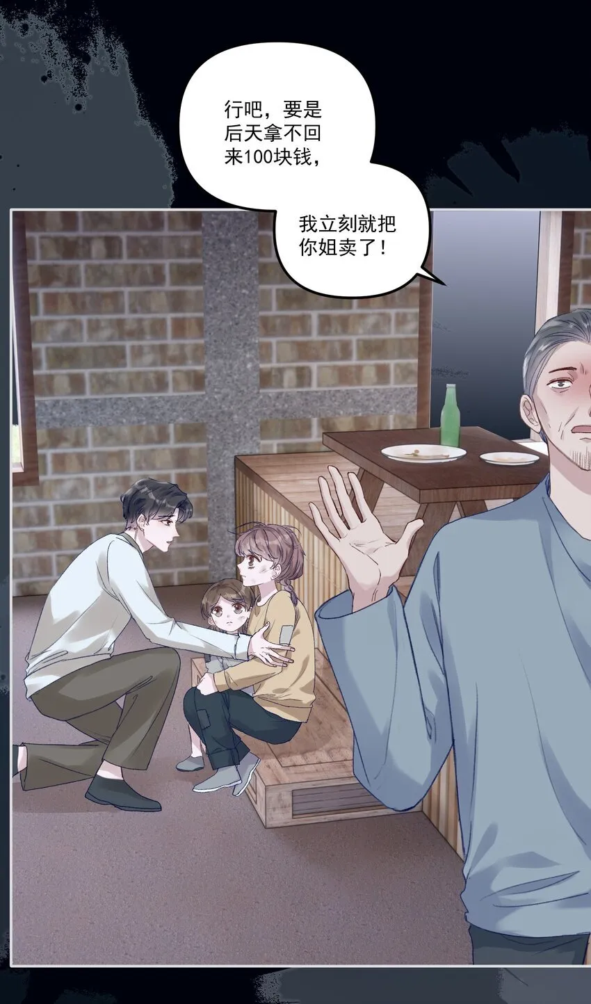 047 一线生机！21