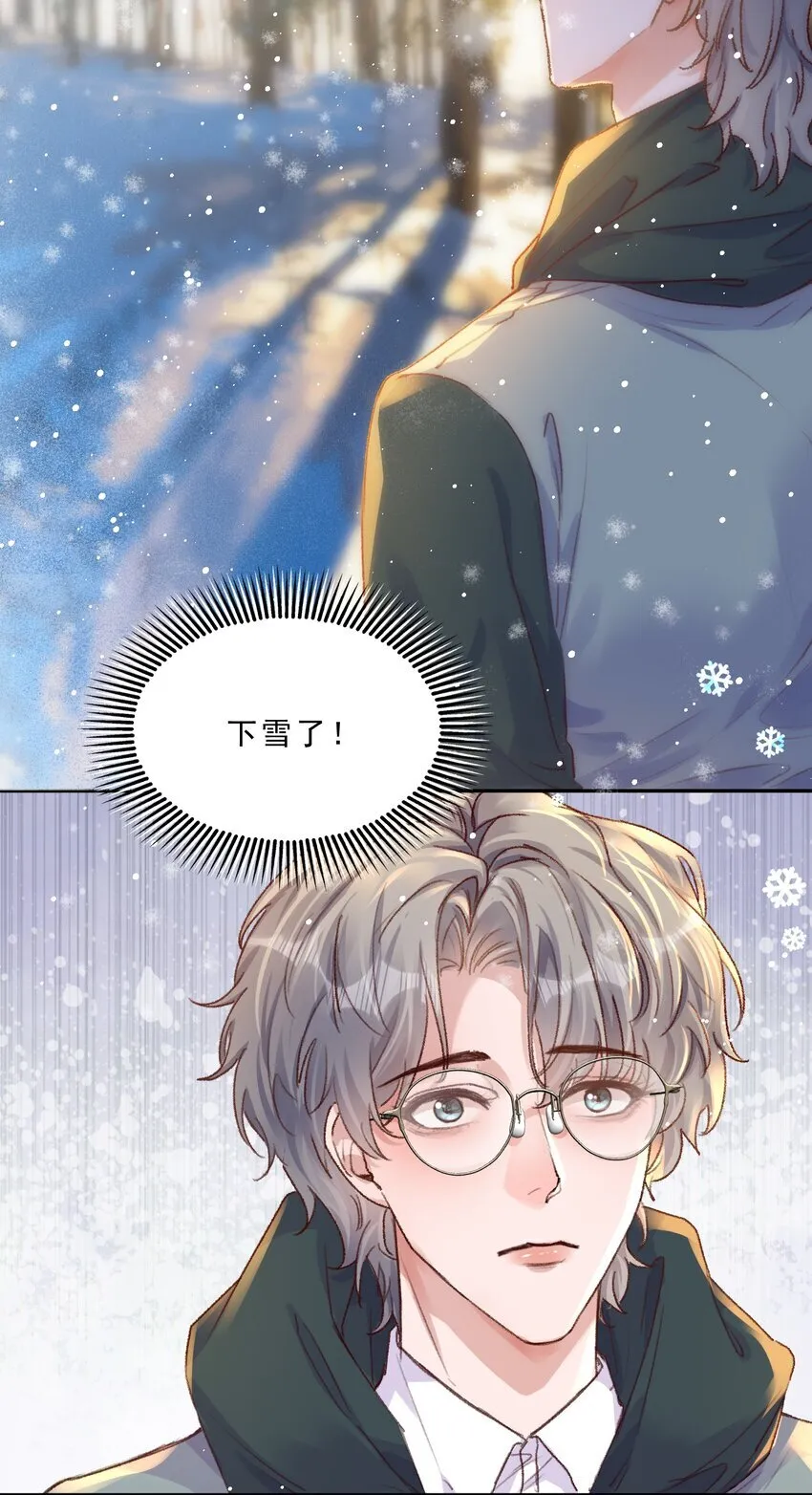 067 生日快乐！7