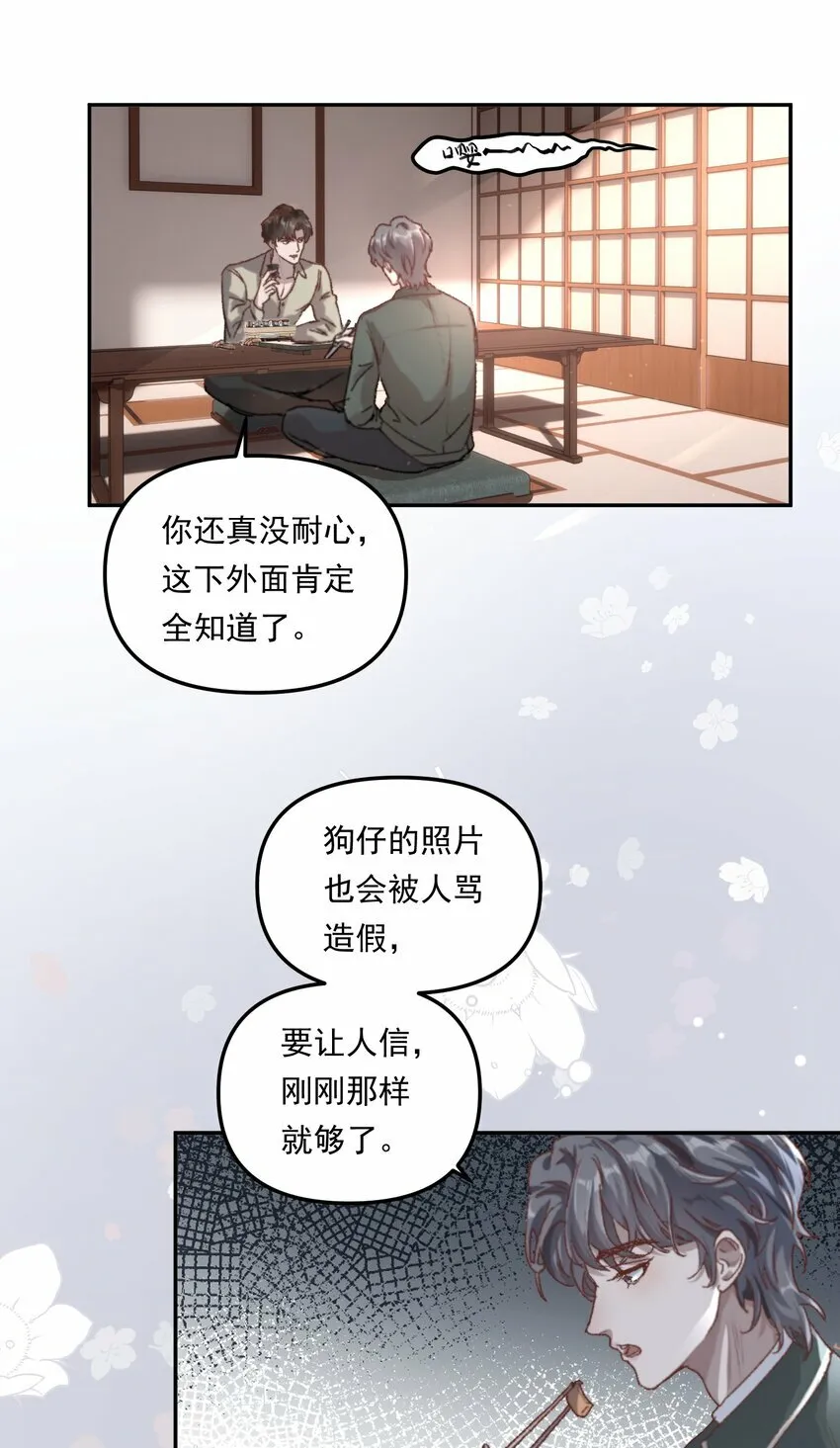 002 你怎么做到又弯又直的？！12