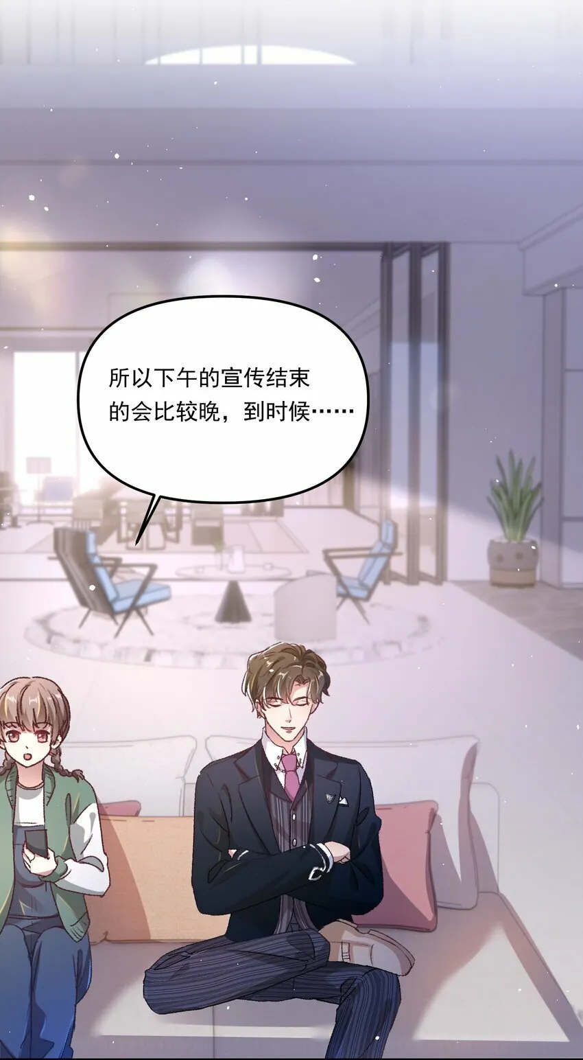 010 看不出你还挺肉麻的！33