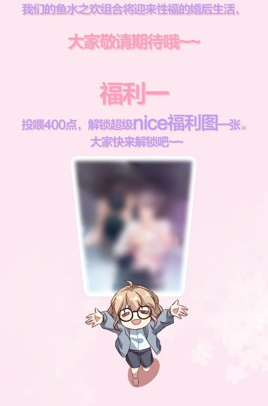 082 这也太奇怪了！35