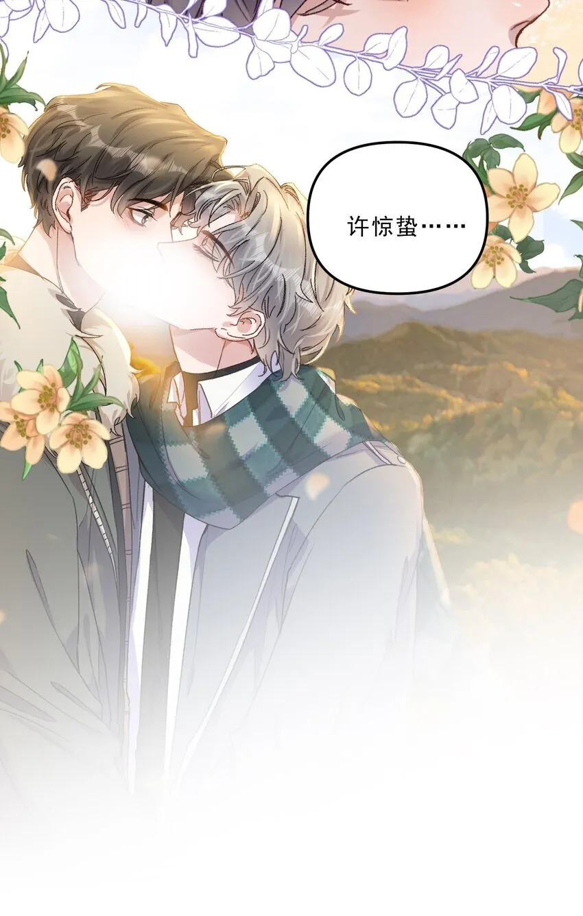 甜蜜番外 我和他好着呢！！13