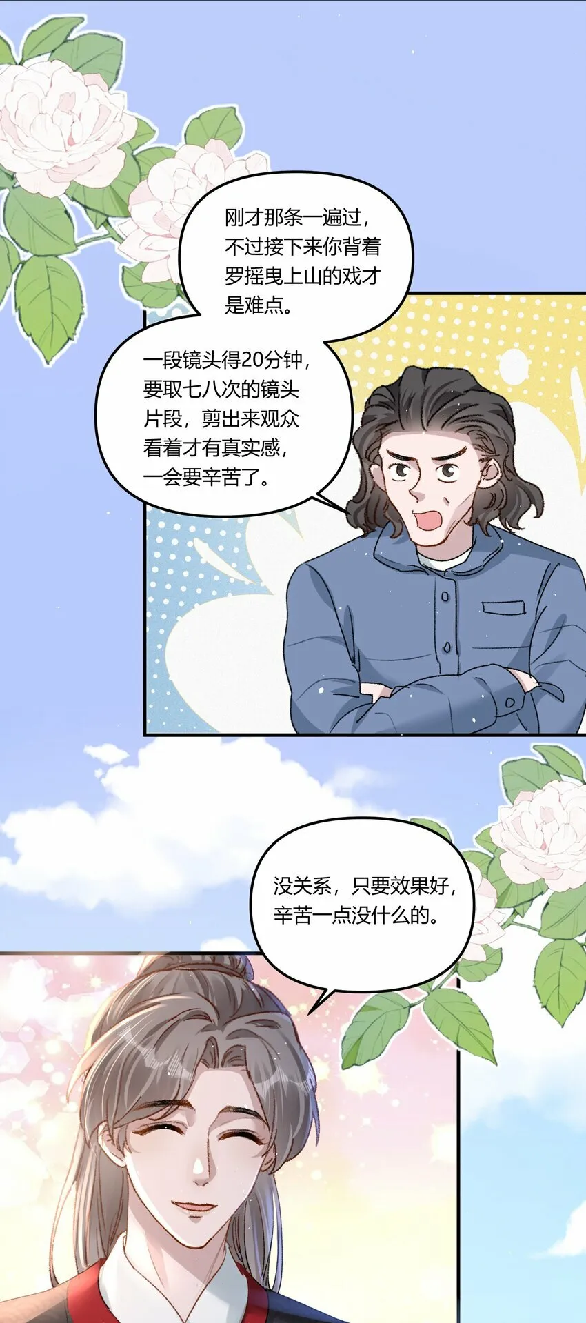 019 为梁渔开先河！24