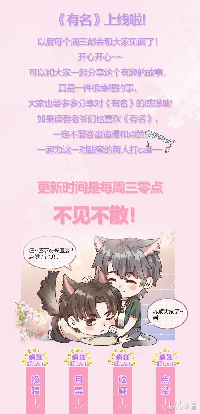 002 你怎么做到又弯又直的？！45