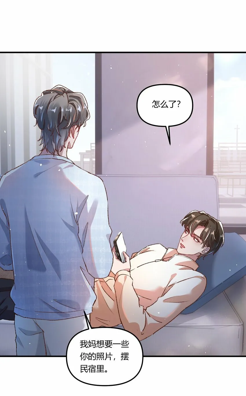 015 你占谁便宜呢！15