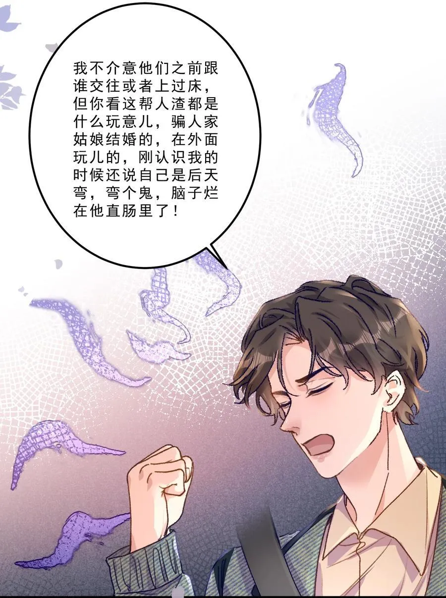 075 忙着送你一个生日愿望！23