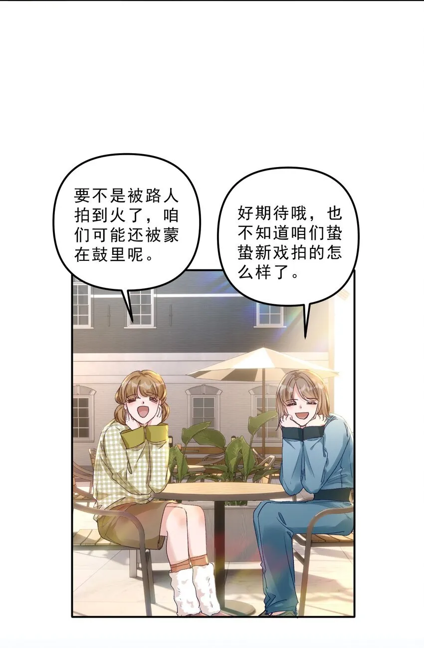 066 他这嘴你受得了？！6
