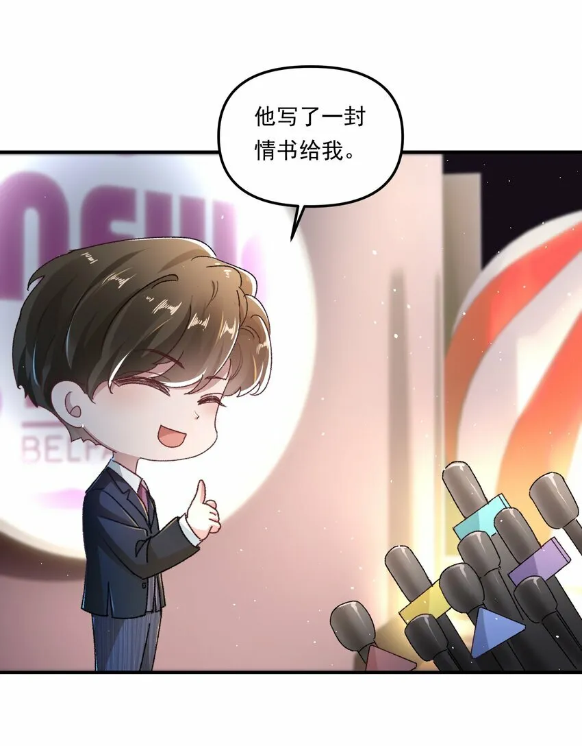 011 你们也太甜了吧！25