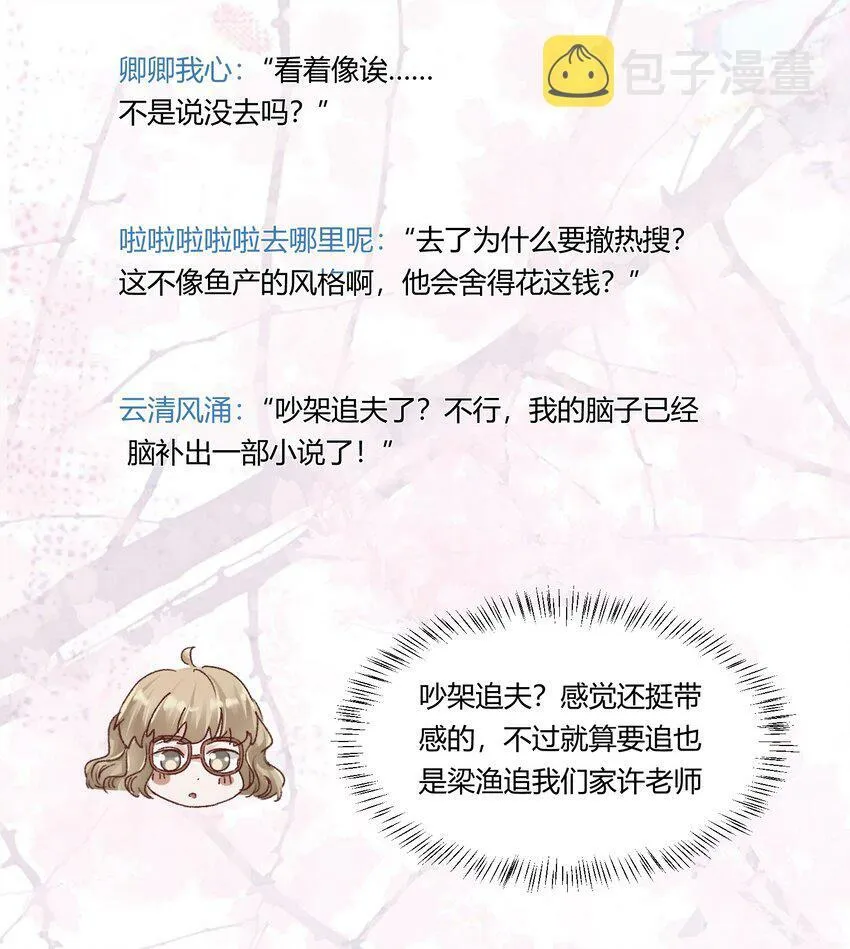 014 你的怎么这么甜！12