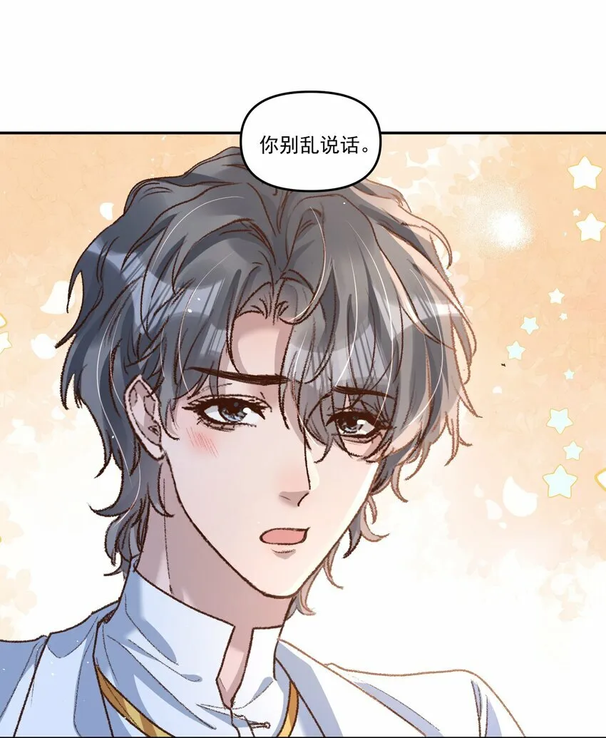 034 你不要抖啊！15