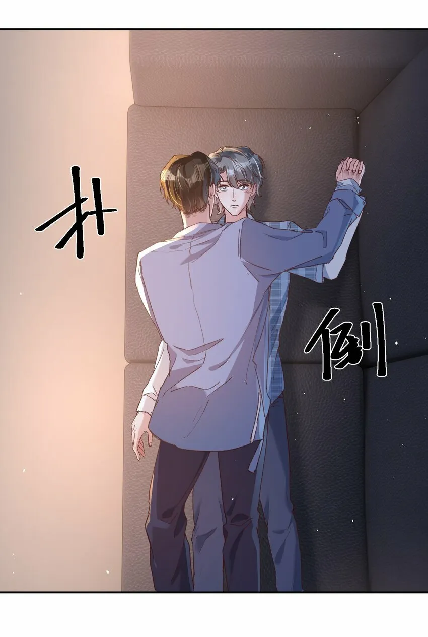 029 亲不到，别老躲！27