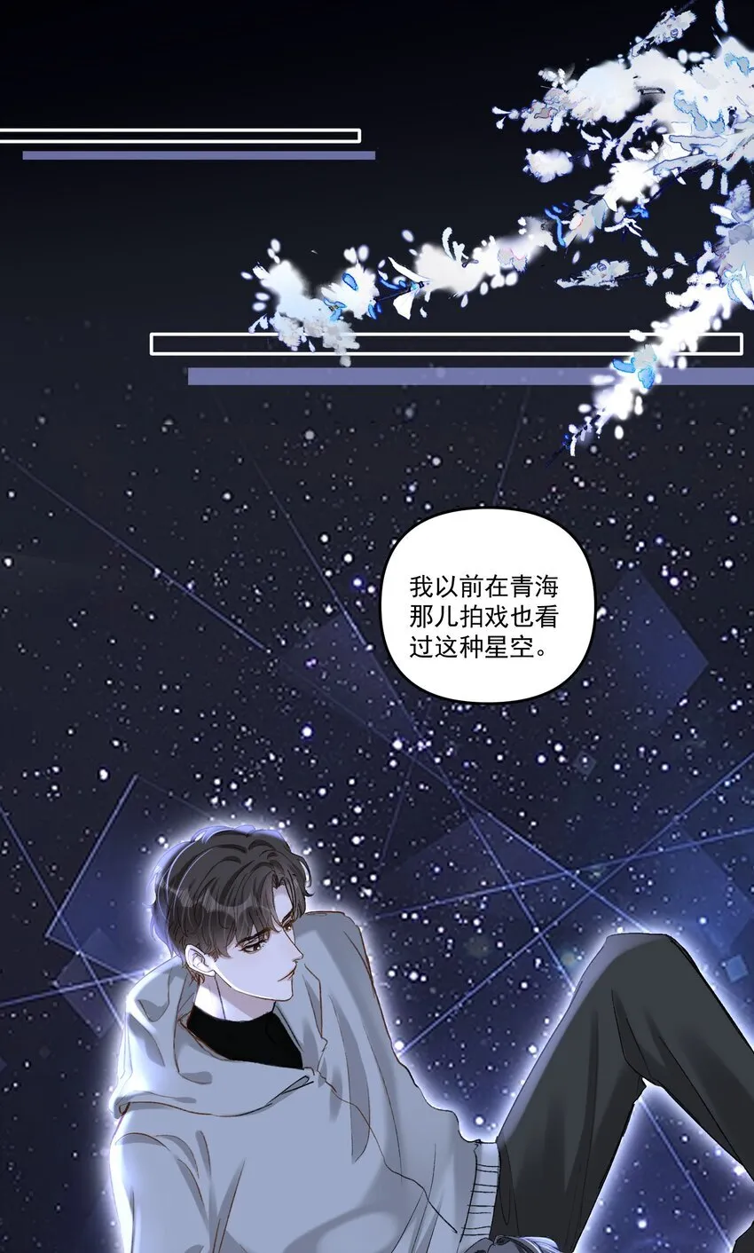 041 你呀，小气死了！23