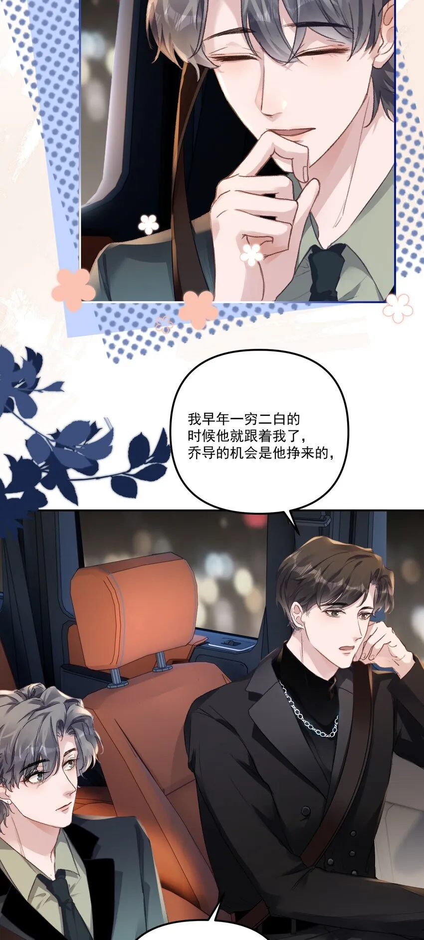052 你今天真好看！6
