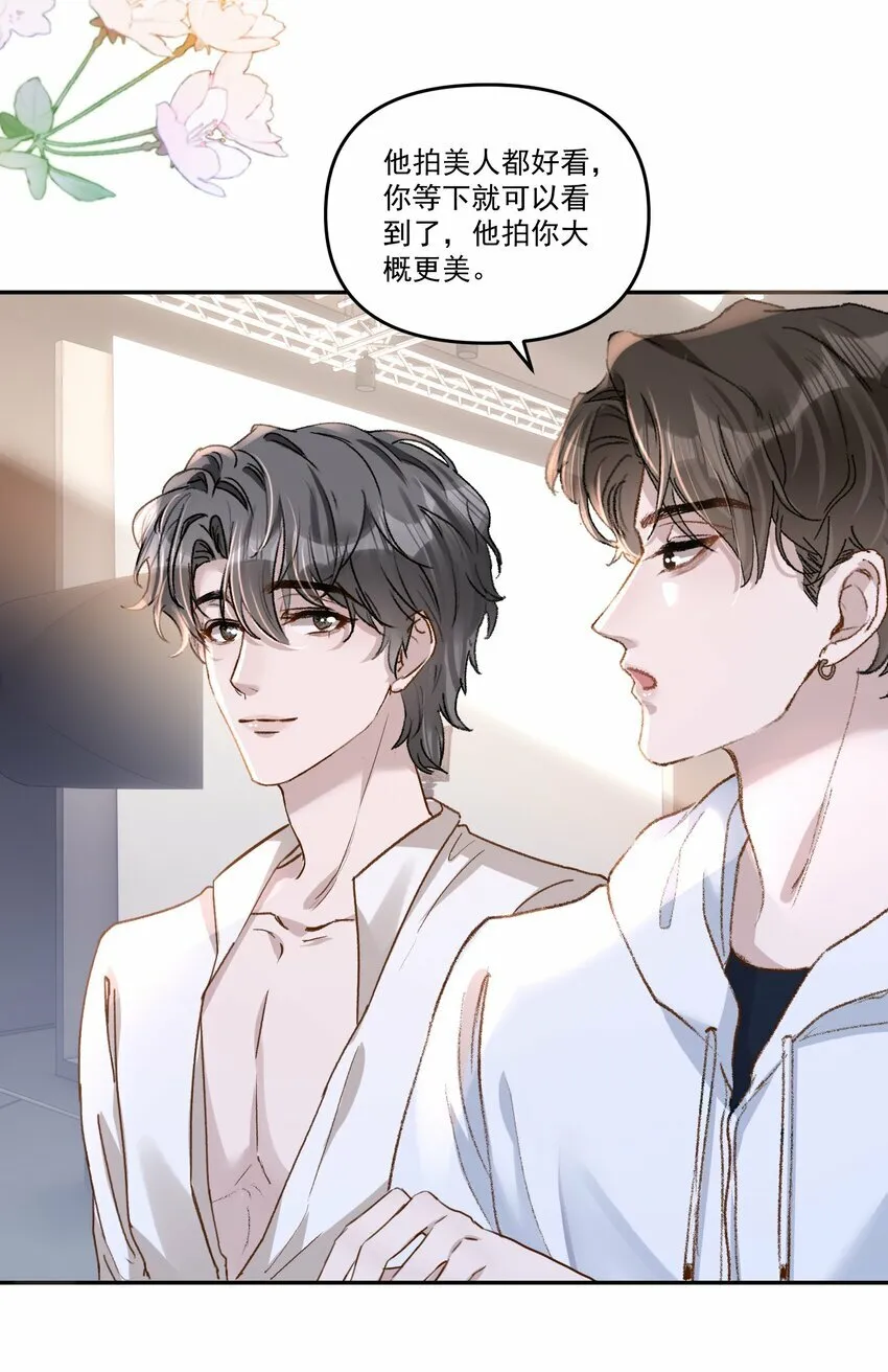 030 好看你还不亲？33