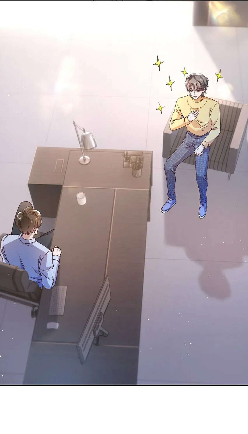 013 你真不cue我啊？13