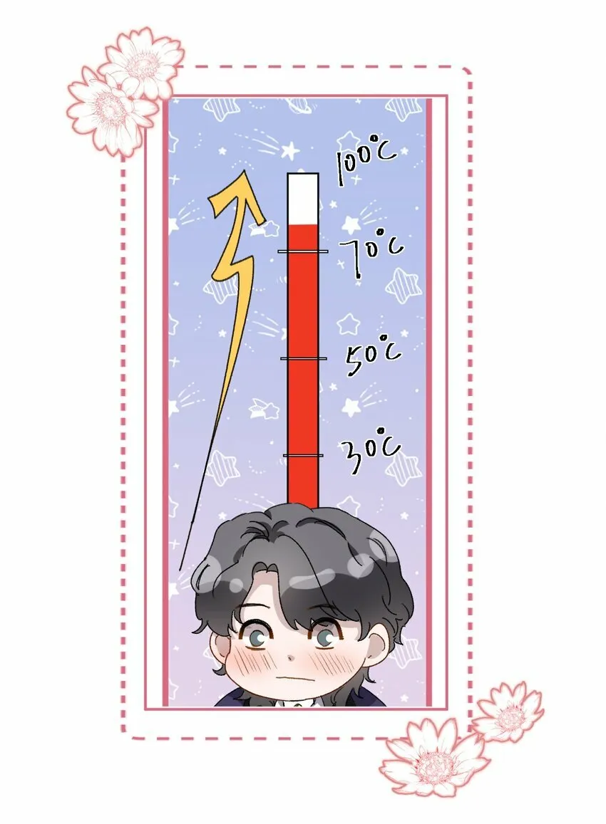 033 继续摸，不要停！13