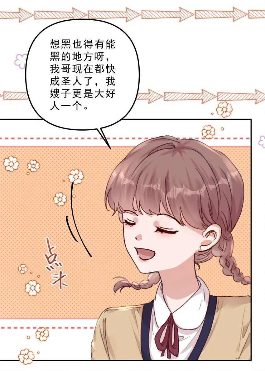 064 还没想好先吃“哪个”！30