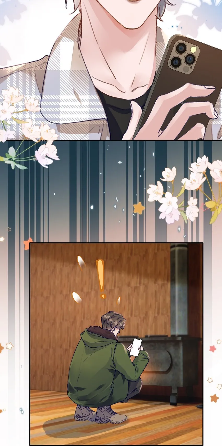 070 我要结婚了！32