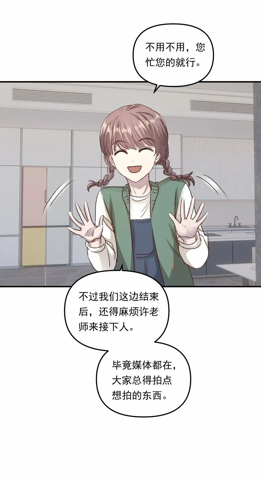 011 你们也太甜了吧！10