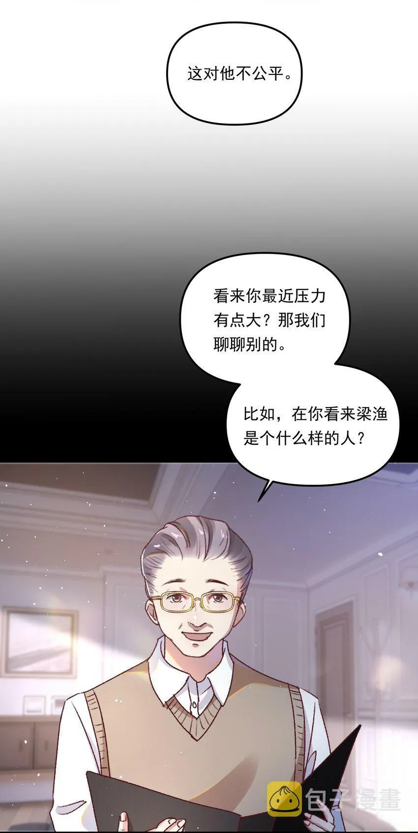 009 他确实很迷人！5