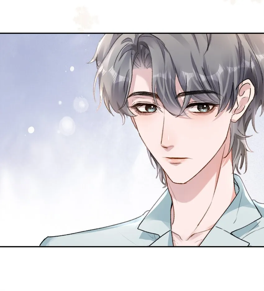 055 明明性子这么娇！20
