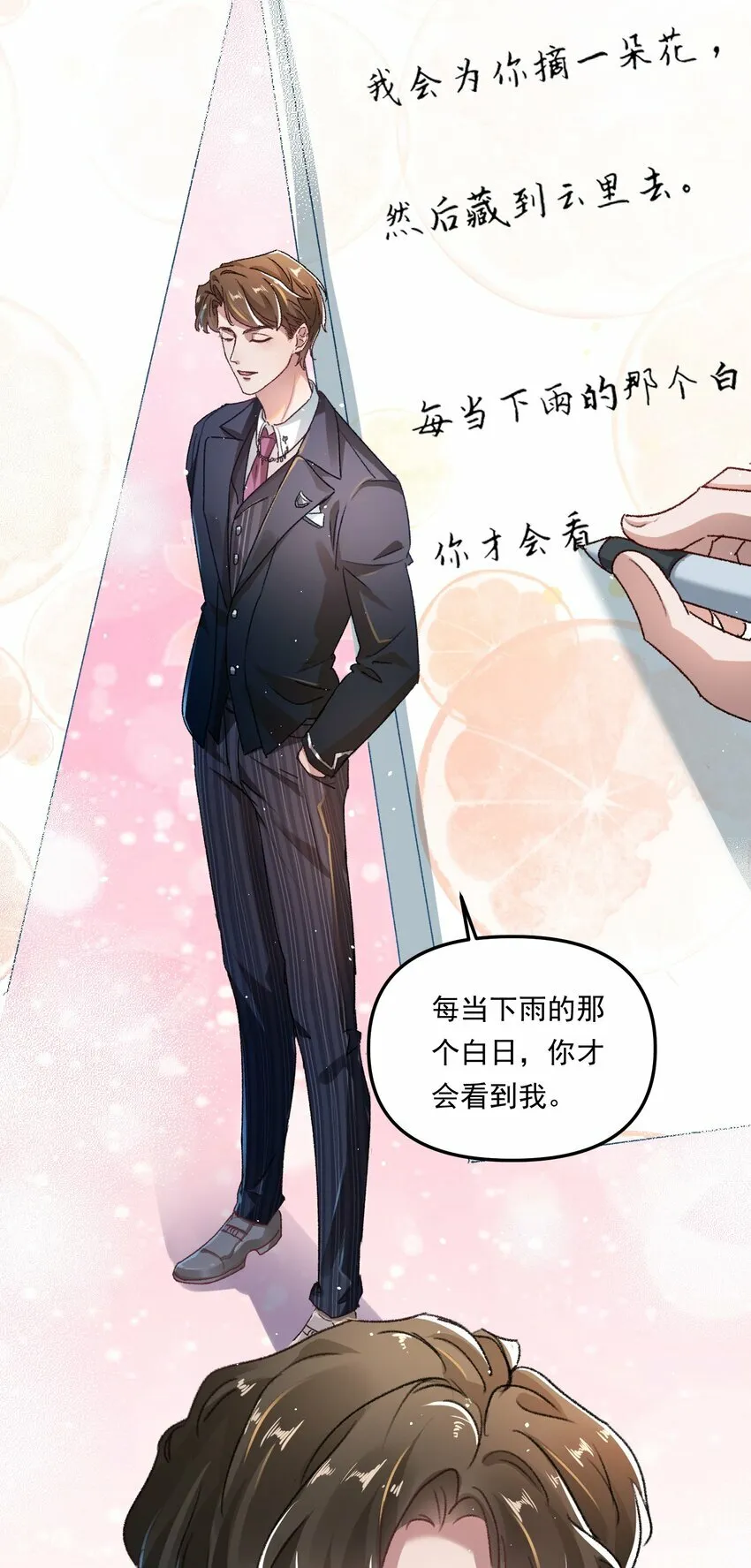 011 你们也太甜了吧！29