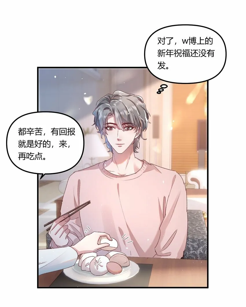 017 我是有世俗欲望的！26