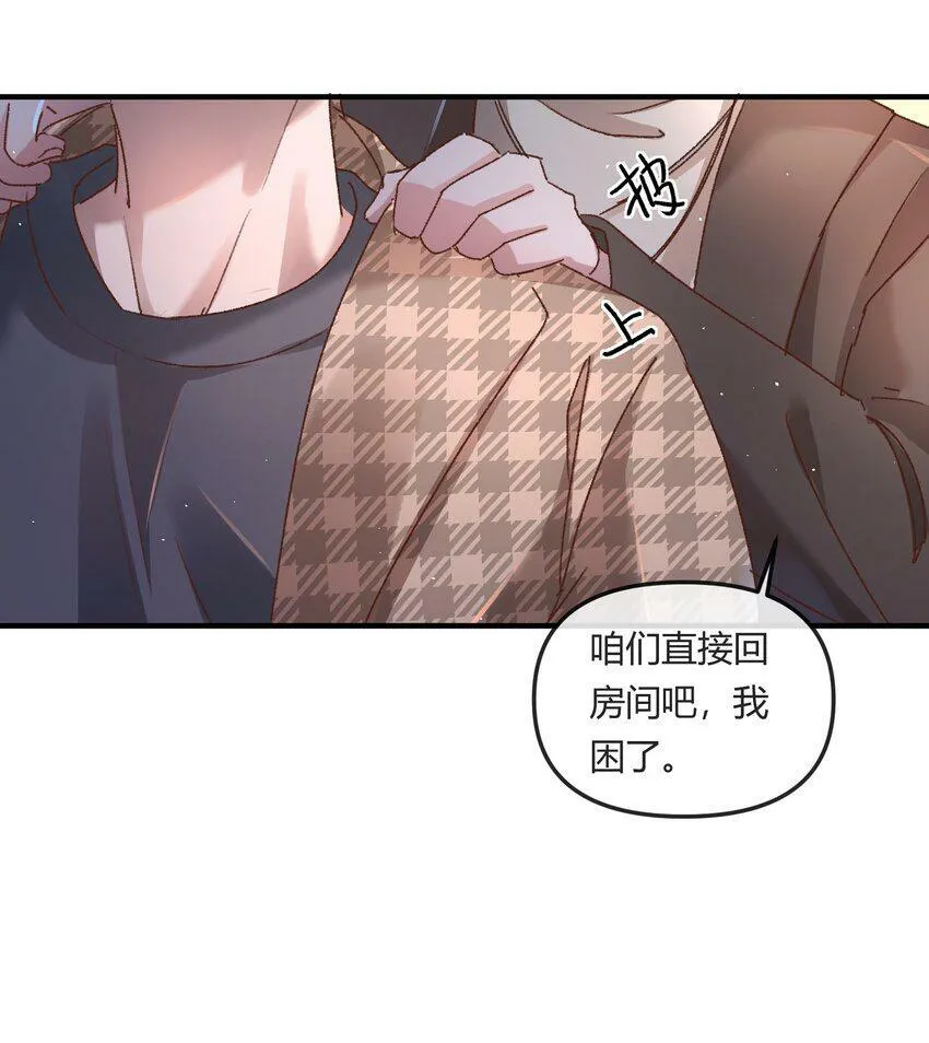 022 他的……怎么这么夸张！12