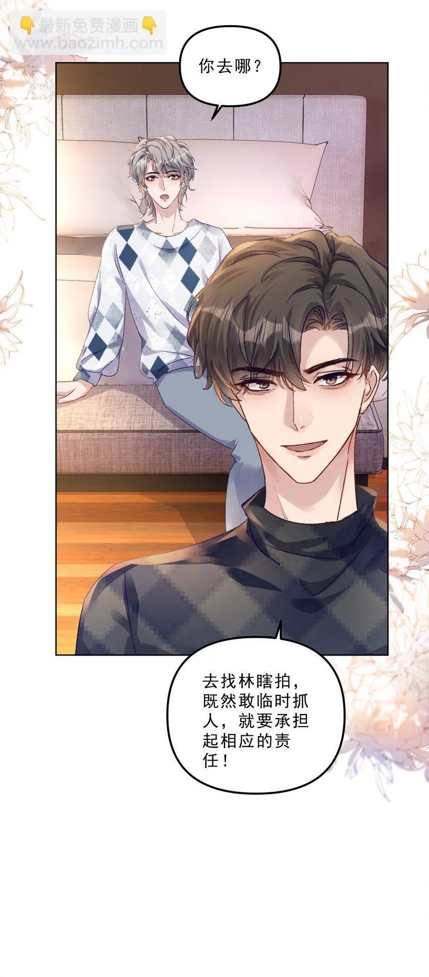 065 我的老婆不能让别人欺负了！！22