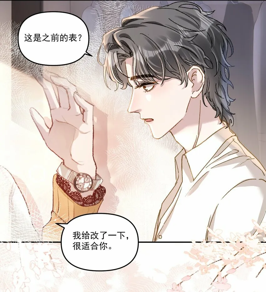030 好看你还不亲？18