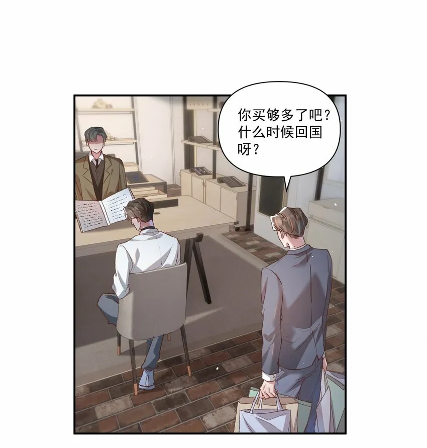 026 我也想宠着他！19