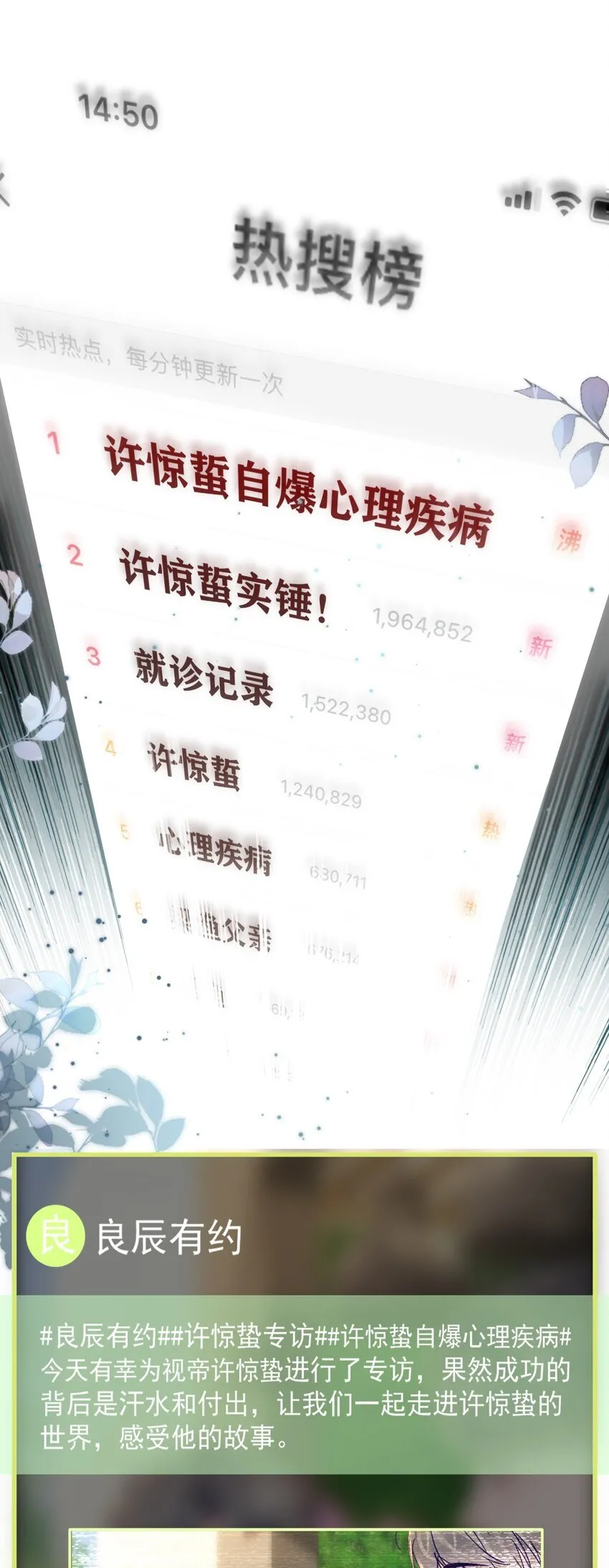 047 一线生机！3