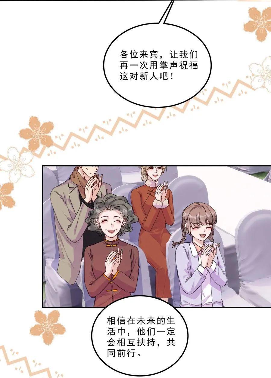 080 一起面对！25